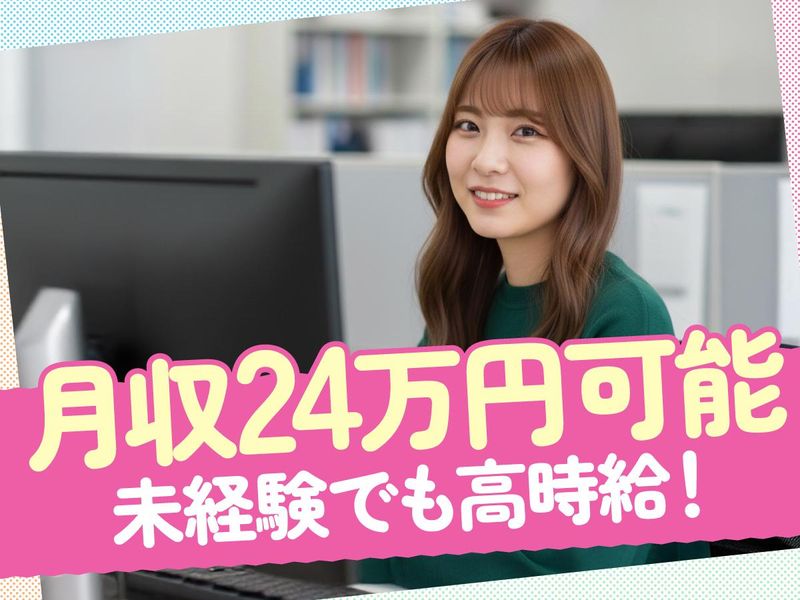 トランスコスモス株式会社の求人・転職情報