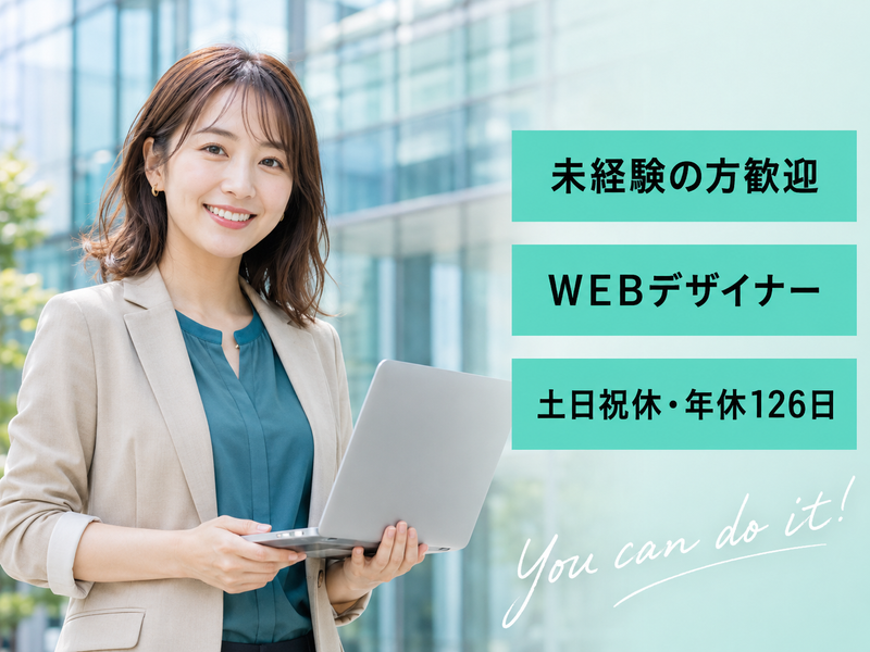 株式会社ネオアクトの求人・転職情報