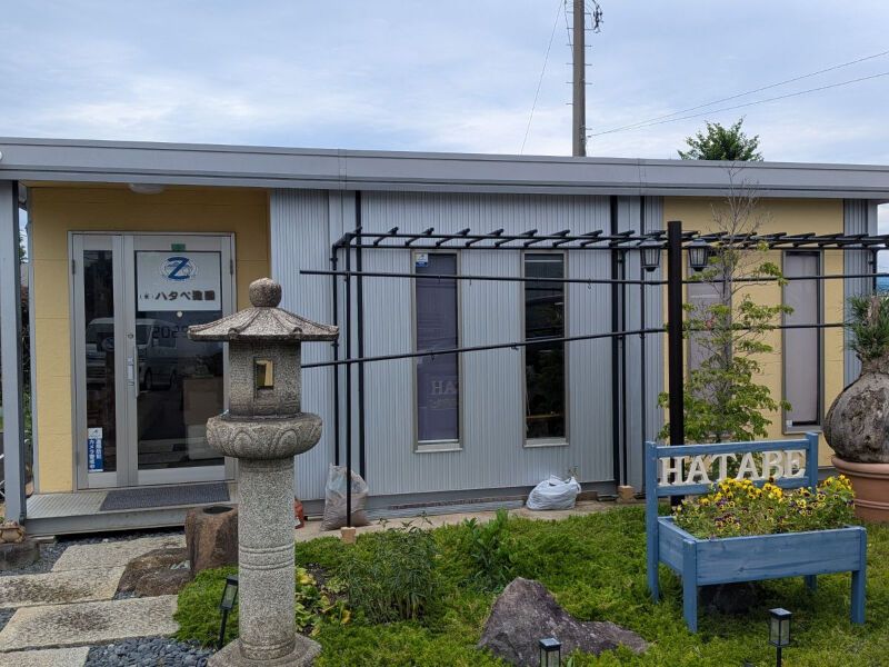 有限会社ハタベ造園の求人・転職情報