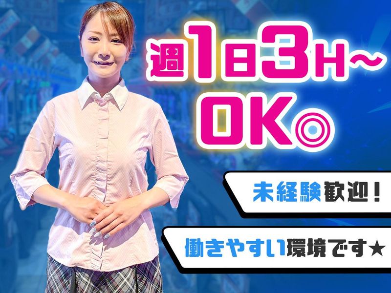 キョ―イチ西浦店<株式会社松原興産>のアルバイト・バイト求人情報-31