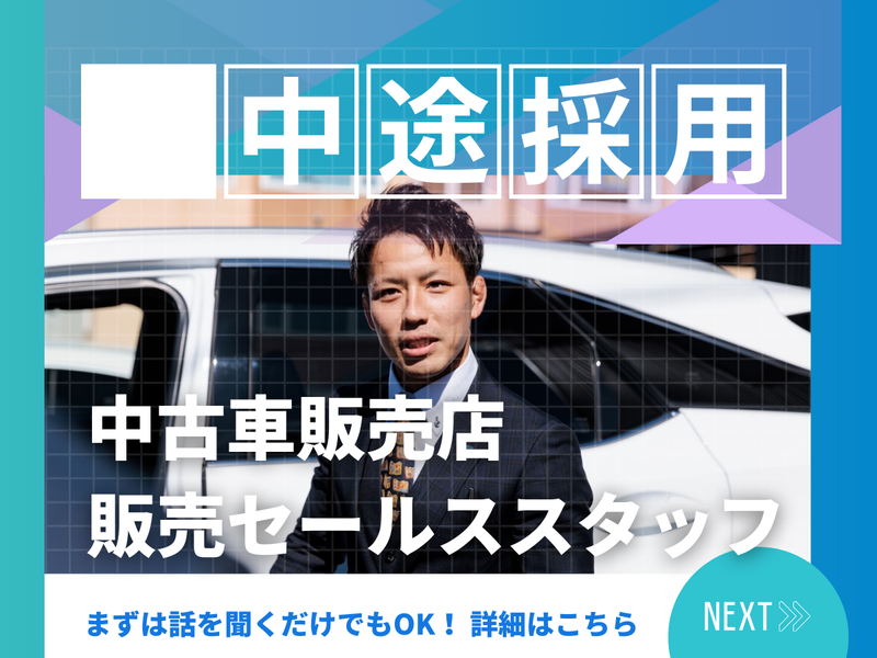 株式会社コネクトの求人・転職情報