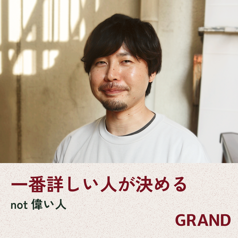 GRAND株式会社のアルバイト・バイト求人情報-02