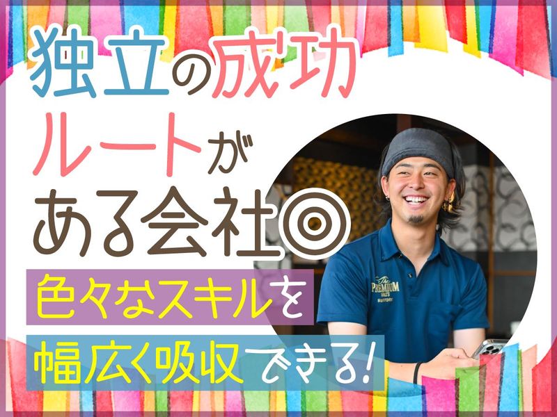 株式会社ＦｒａｎＫの求人・転職情報