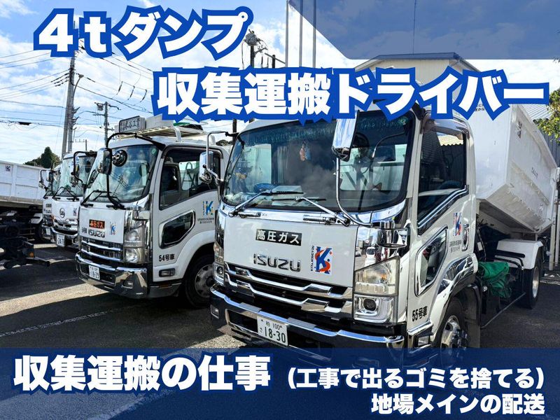 株式会社木谷工業の求人・転職情報