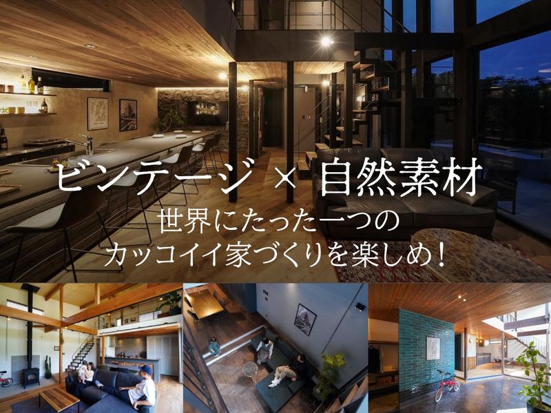 株式会社山本工務店(オンリーユーホーム)のアルバイト・バイト求人情報-02