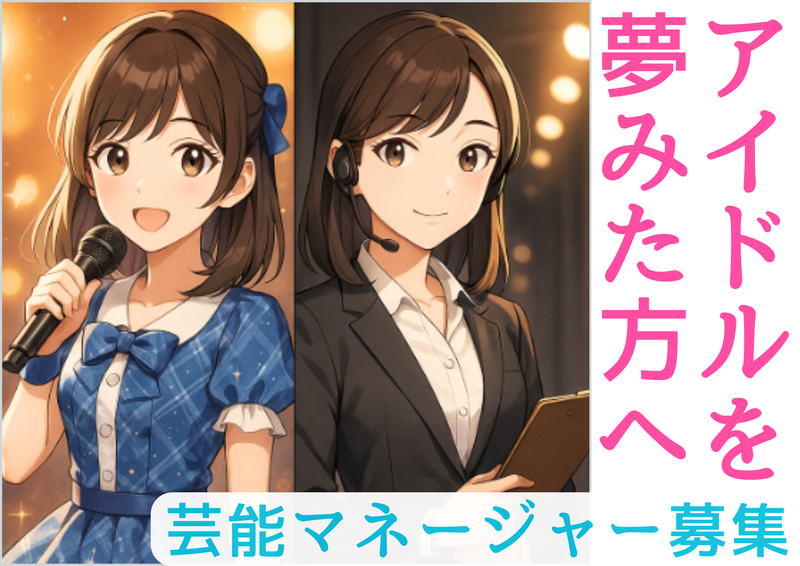リリアソリューション株式会社の求人・転職情報