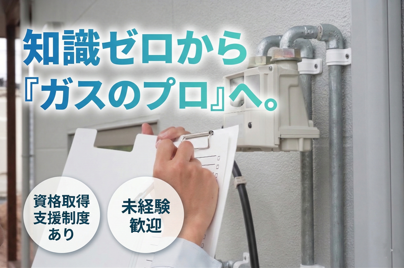 株式会社寿運送の求人・転職情報