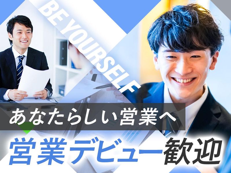 モリリン株式会社の求人・転職情報