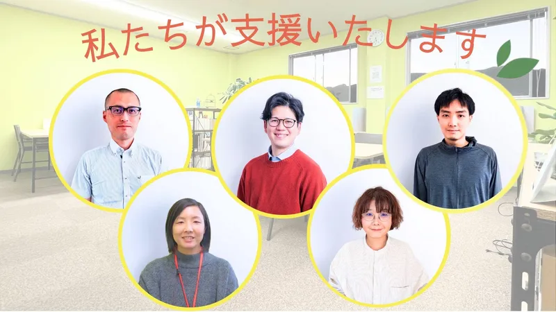 株式会社ＵＴＵＷＡの求人・転職情報