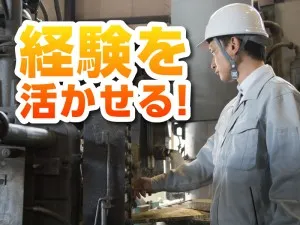 株式会社エキスパートパワーシズオカ ソリューション事業部のアルバイト・バイト求人情報-49