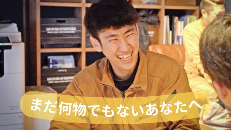 北海道共伸特機株式会社の求人・転職情報