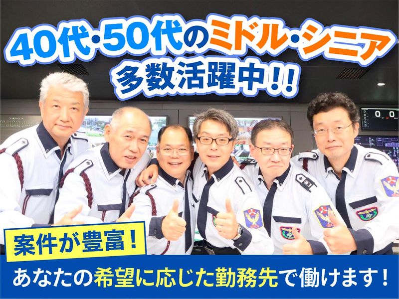 株式会社セノンの求人・転職情報
