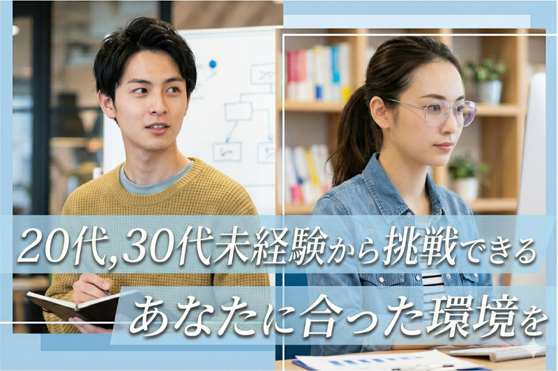 株式会社ラクスの求人・転職情報