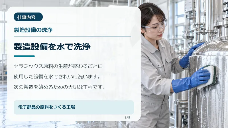 株式会社ジェントリー(勤務地:三重県松阪市嬉野島田町)のアルバイト・バイト求人情報-25