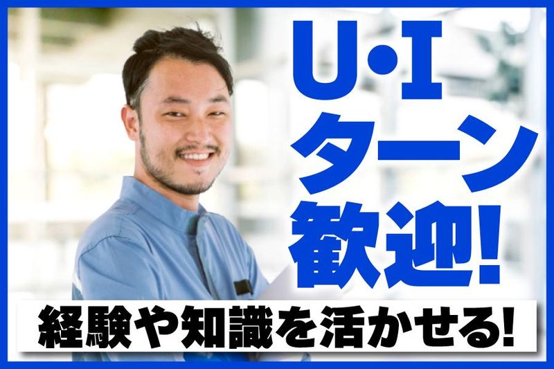 広島営業所(株式会社プロサーチ)のアルバイト・バイト求人情報-02