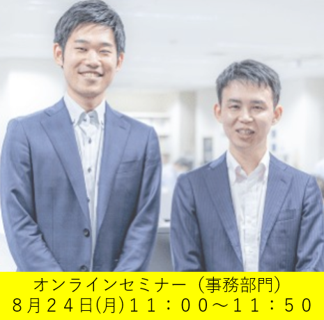 一般財団法人化学物質評価研究機構