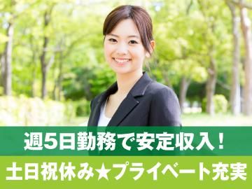 株式会社ロムテックジャパン(本社/面接地)のアルバイト・バイト求人情報-03