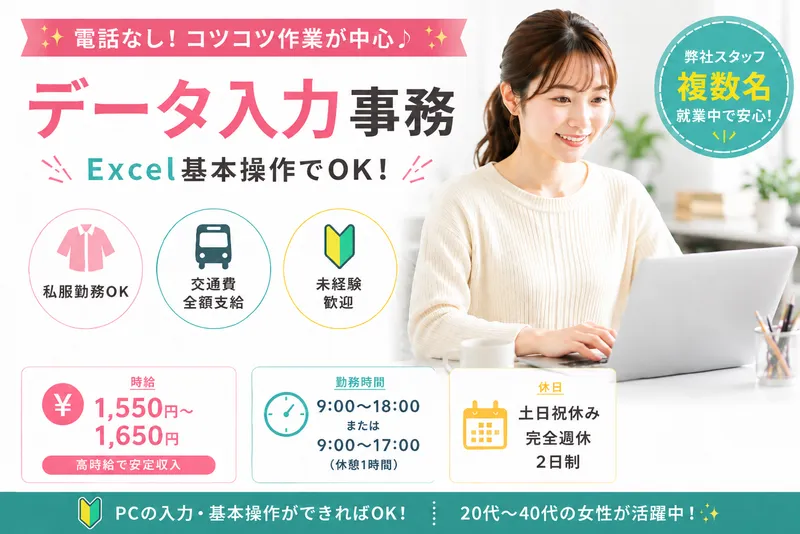 株式会社横浜エージェンシー&コミュニケーションズのアルバイト・バイト求人情報