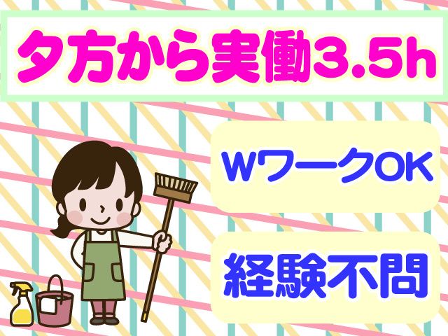 有限会社サンアイ商事のアルバイト・バイト求人情報-06
