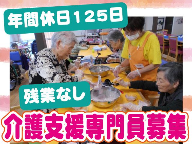 株式会社三英堂商事の求人・転職情報