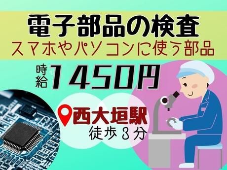 Man to Man株式会社のアルバイト・バイト求人情報-44
