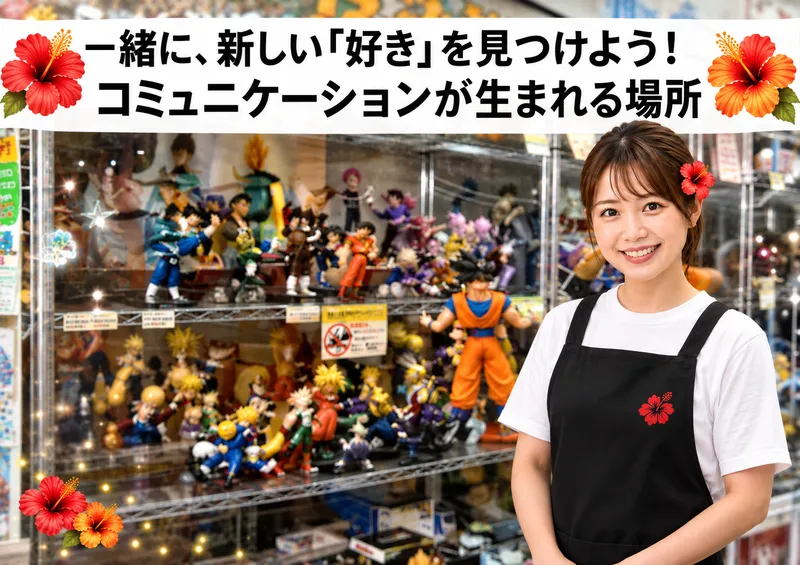 株式会社こみゅにけいしょんの求人・転職情報