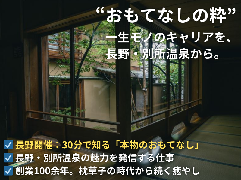 株式会社柏屋本店