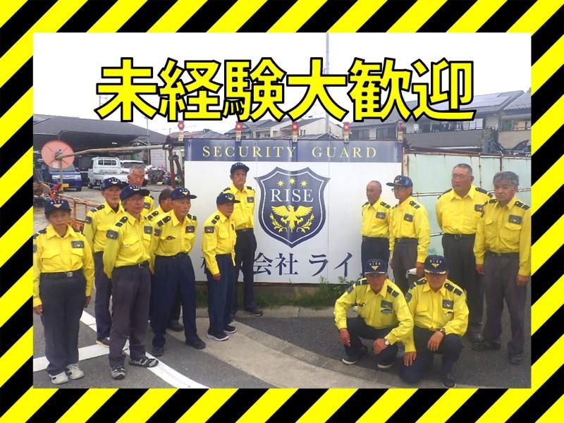 印場駅近隣の各現場のアルバイト・バイト求人情報-05