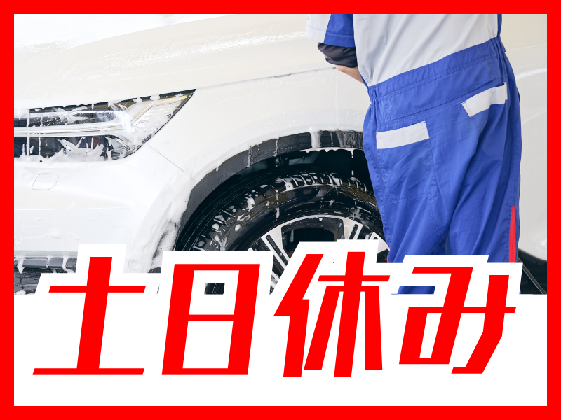 株式会社さくらの求人・転職情報