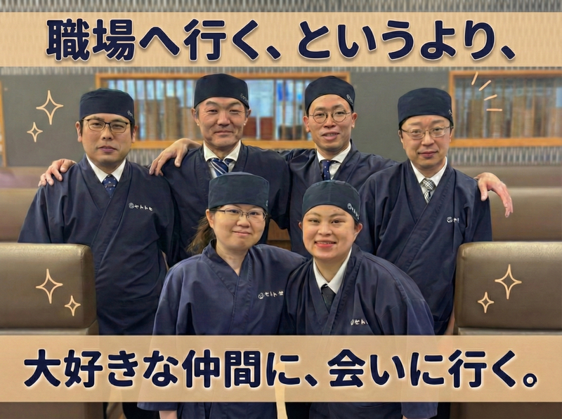 有限会社ルカラの求人・転職情報