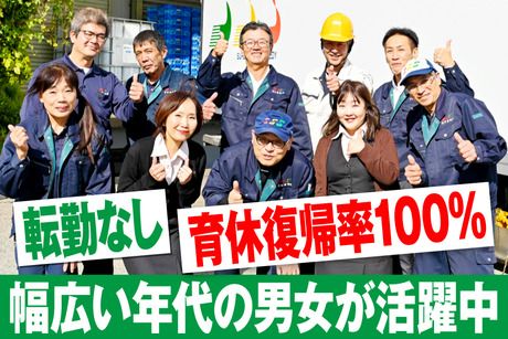 信栄運輸株式会社の求人・転職情報