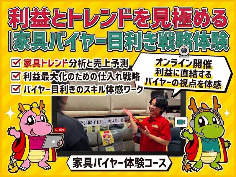 株式会社ヤマソロ