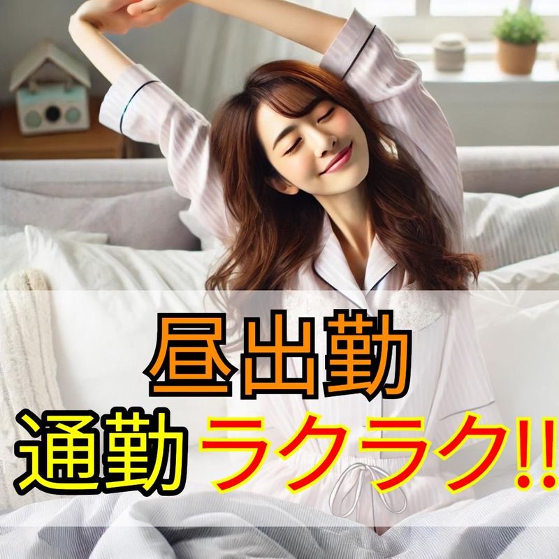 株式会社ユメックスホーム　大阪営業所のアルバイト・バイト求人情報-02