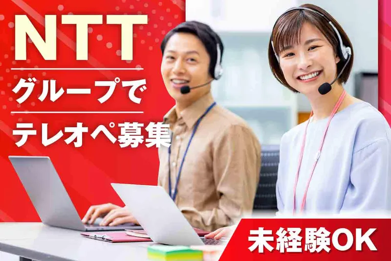 埼玉県さいたま市浦和区(派遣先) アデコ株式会社のアルバイト・バイト求人情報-09