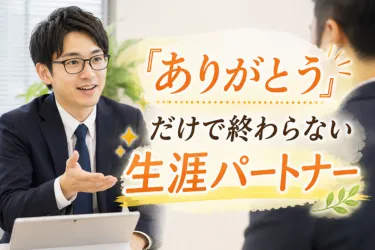 株式会社SK Guardianの求人・転職情報