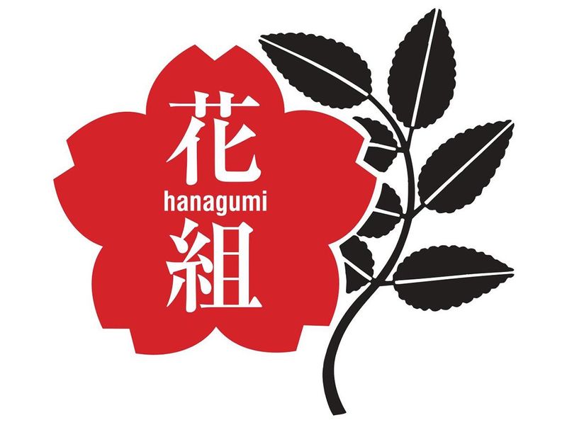 株式会社花組