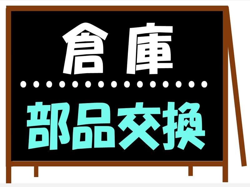 株式会社ジョブ九州のアルバイト・バイト求人情報-18