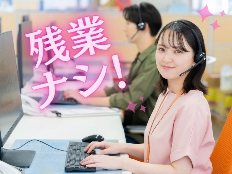 パーソルテンプスタッフ株式会社の派遣求人情報
