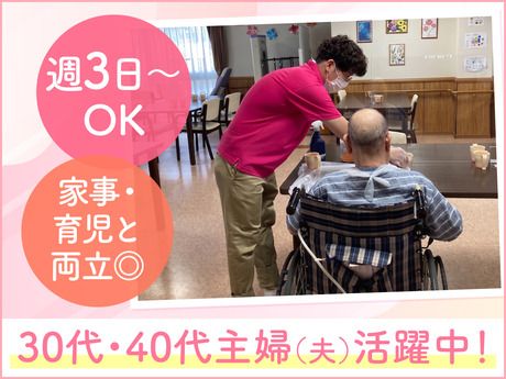 アイメディケア　アイホーム　まつど小金のアルバイト・バイト求人情報-05
