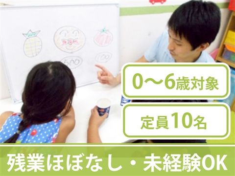 株式会社S＆Sの求人・転職情報