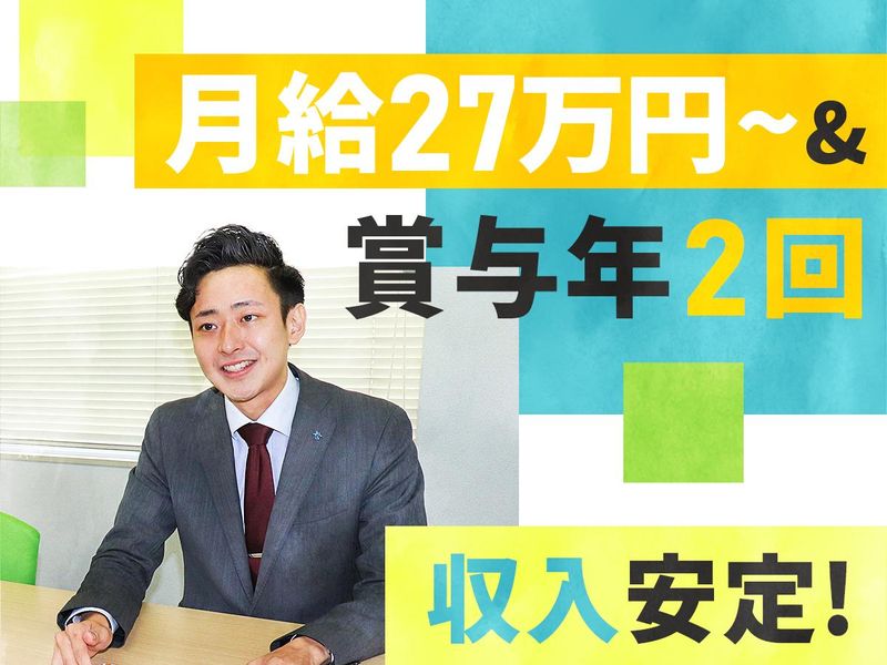 株式会社キッズ・コーポレーション　東京本部のアルバイト・バイト求人情報-02