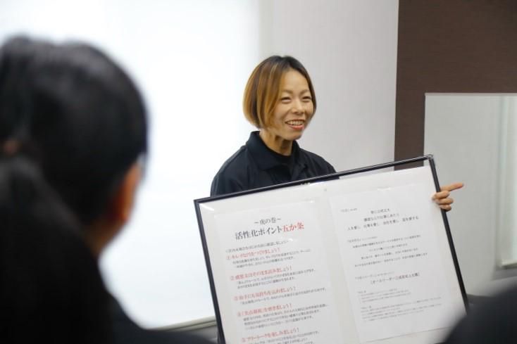 株式会社ワンネス(姿勢矯正ストレッチ&ほぐし処一蓮)のアルバイト・バイト求人情報-04