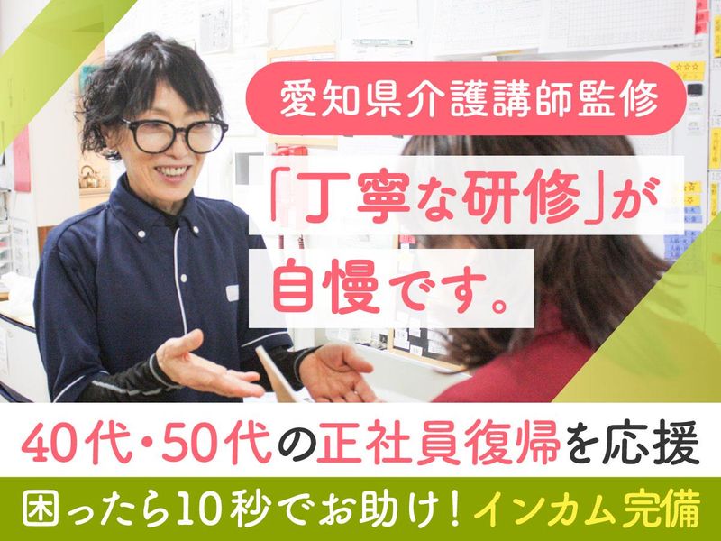 株式会社オリジンの求人・転職情報