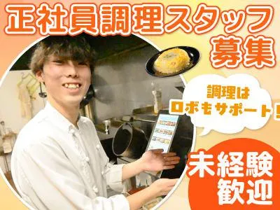 株式会社サプライズの求人・転職情報