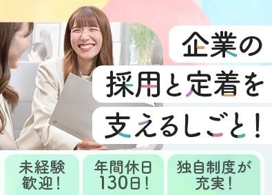 株式会社フォロアスの求人・転職情報