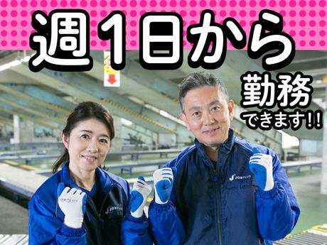 SGフィルダー株式会社 神奈川エリア　/W23882-003のアルバイト・バイト求人情報-35