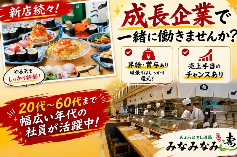 株式会社JOU JOUの求人・転職情報