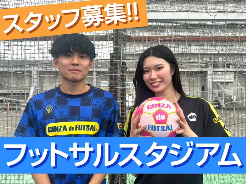 アビロージャパン株式会社-0001の求人・転職情報