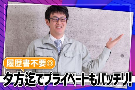 株式会社シーエムシー　神戸営業所のアルバイト・バイト求人情報-11
