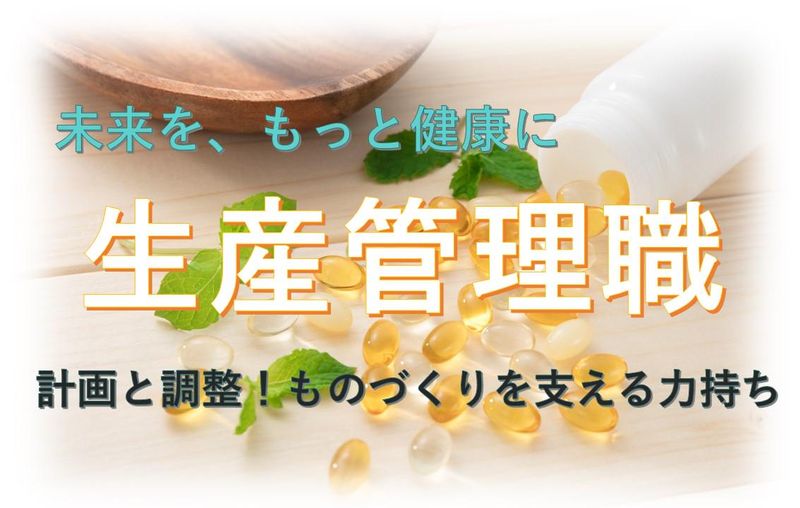 アリメント工業株式会社